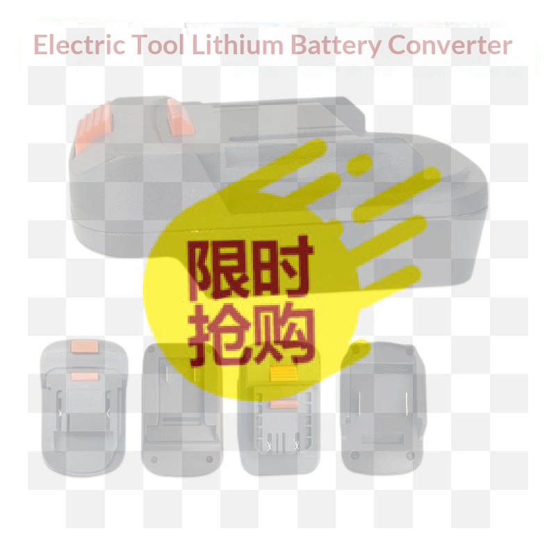 Power Tools Use - 【BA】電動工具用リチウムバッテリーアダプター、1個。バッテリーの変換に使用。