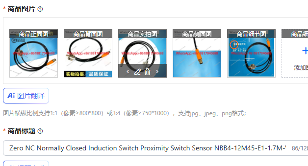 Zero Power Tools - ゼロNCノーマルクローズ誘導スイッチ近接スイッチセンサーNBB4-12M45-E1-1.7M-V1