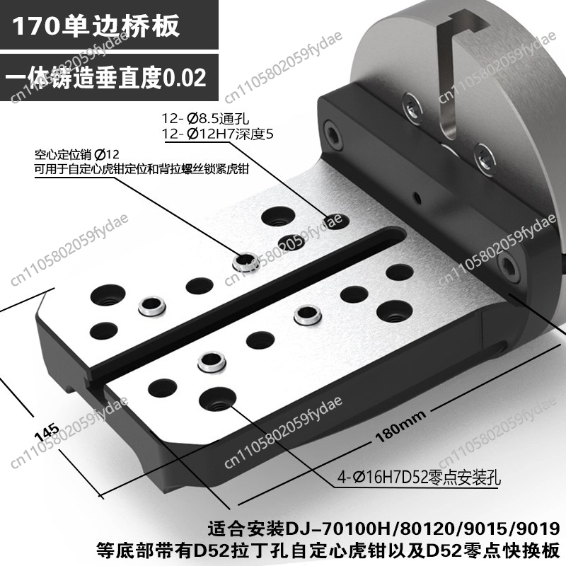 4軸一体型鋳造片側ブリッジプレートLブロック170-200は - Zero Power Tools のレビューと価格